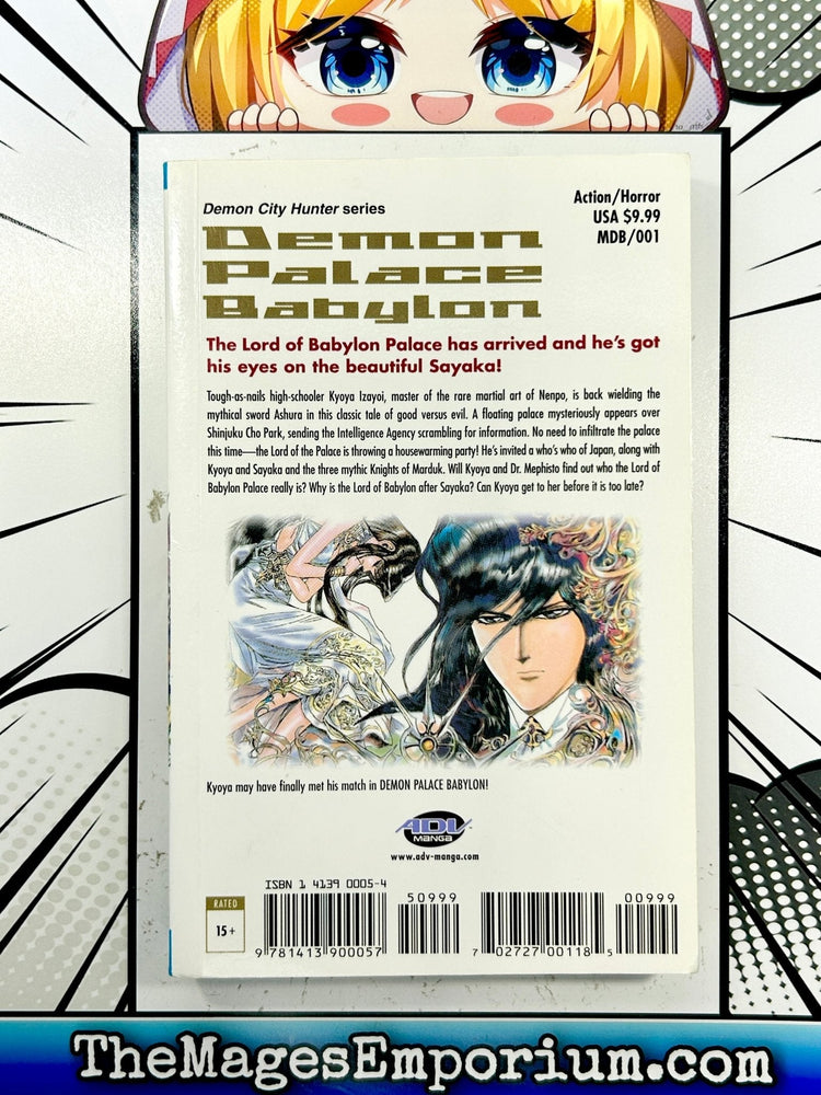Demon Palace Babylon Vol 1 (Online Order Only)