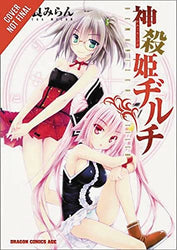 Demonizer Zilch Vol 3 (Online Order Only)
