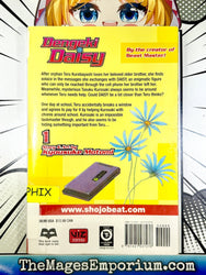 Dengeki Daisy Vol 1 Ex Library (Online Order Only)
