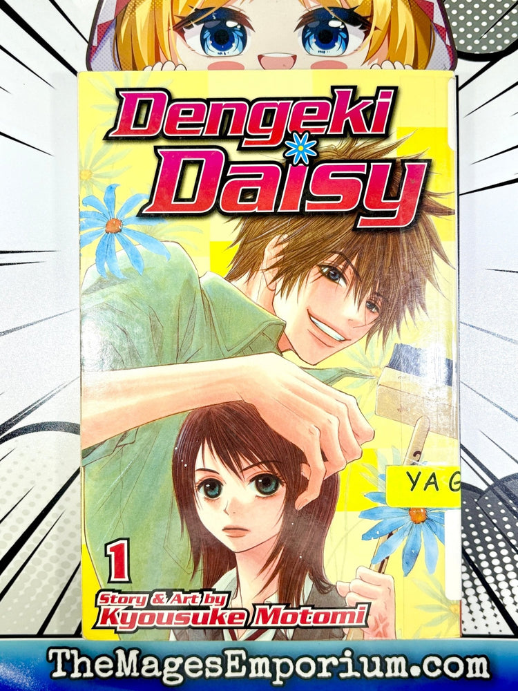 Dengeki Daisy Vol 1 Ex Library (Online Order Only)