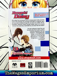 Dengeki Daisy Vol 13 (Online Order Only)