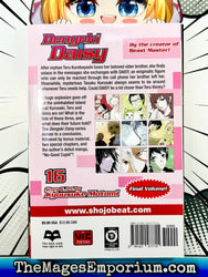 Dengeki Daisy Vol 16 (Online Order Only)