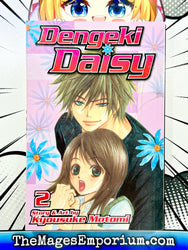 Dengeki Daisy Vol 2 (Online Order Only)