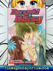 Dengeki Daisy Vol 3 (Online Order Only)