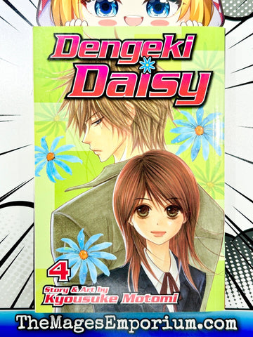 Dengeki Daisy Vol 4 (Online Order Only)