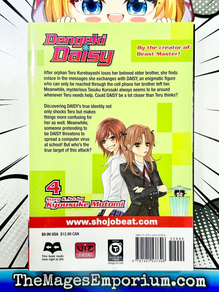 Dengeki Daisy Vol 4 (Online Order Only)