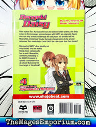 Dengeki Daisy Vol 4 (Online Order Only)