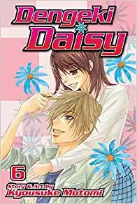 Dengeki Daisy Vol 6 (Online Order Only)