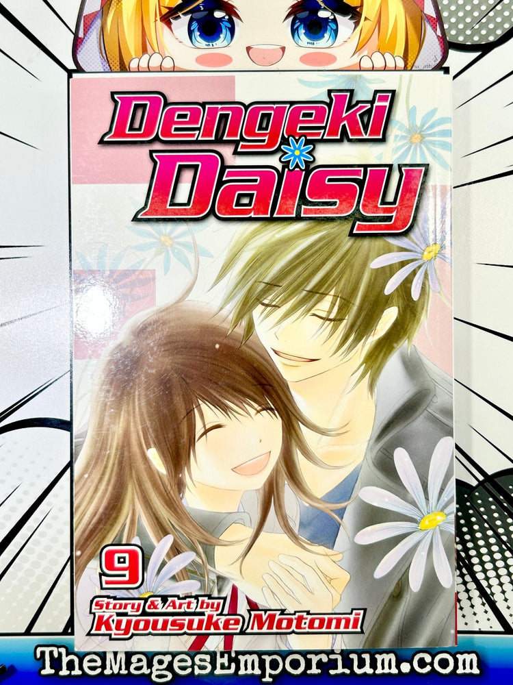 Dengeki Daisy Vol 9 (Online Order Only)