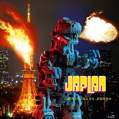 JaPlan [Vinyl] (ONLINE ORDER ONLY)
