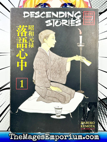 Descending Stories Vol 1 (Online Order Only)