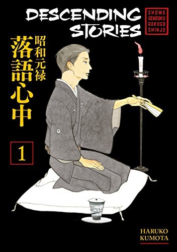 Descending Stories Vol 1 (Online Order Only)