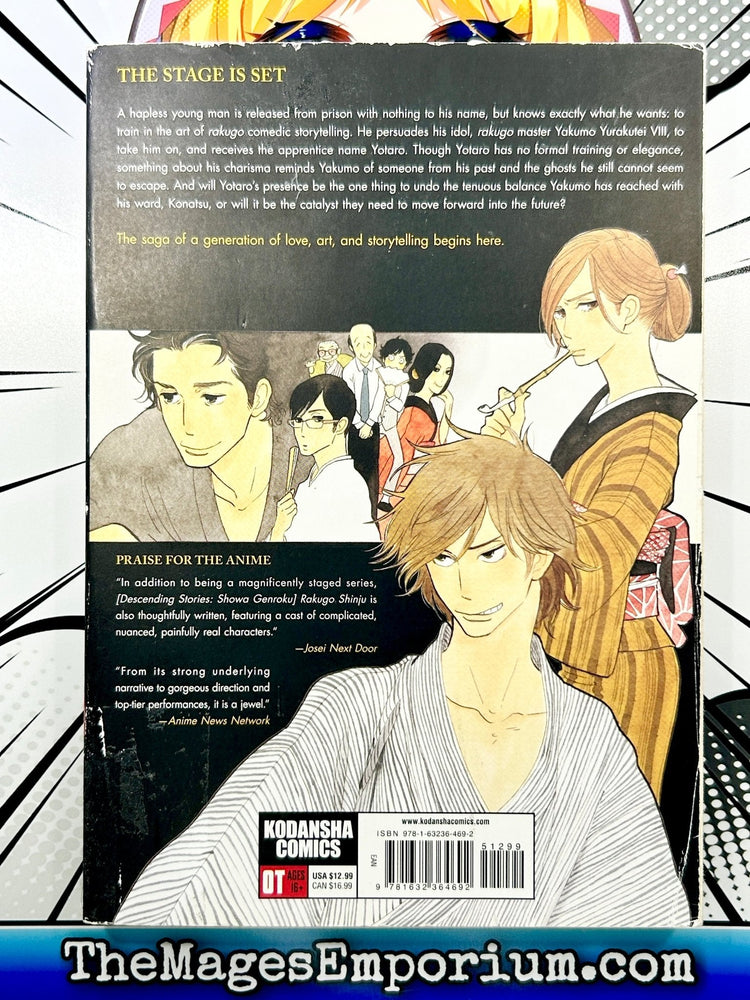 Descending Stories Vol 1 (Online Order Only)