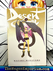 Desert Coral Vol 1 (Online Order Only)