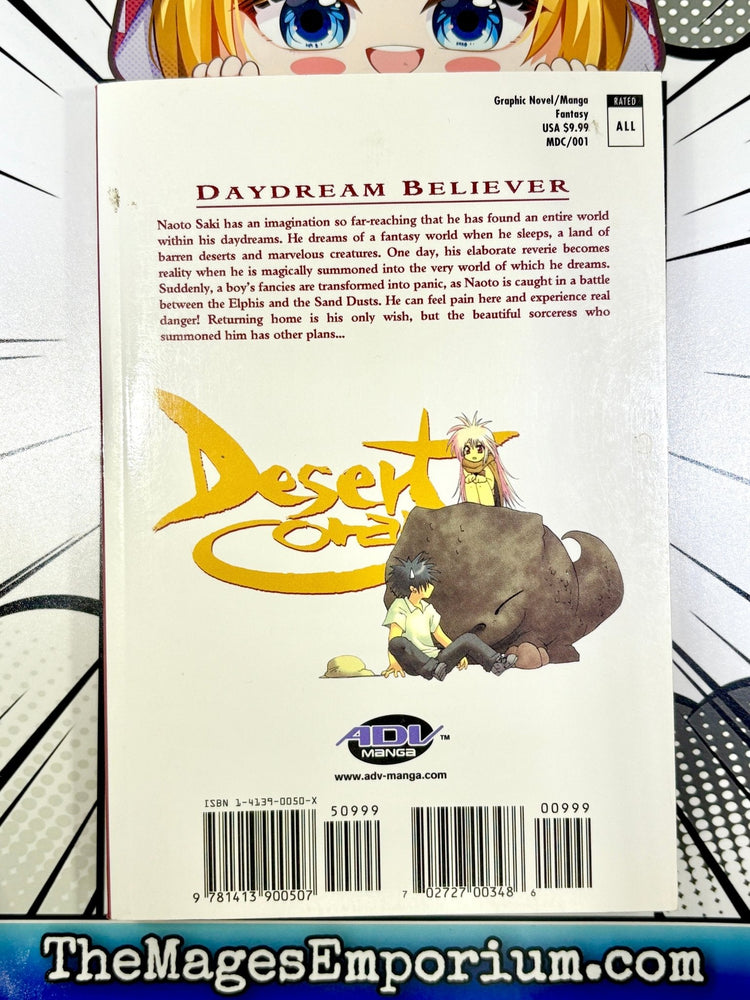 Desert Coral Vol 1 (Online Order Only)