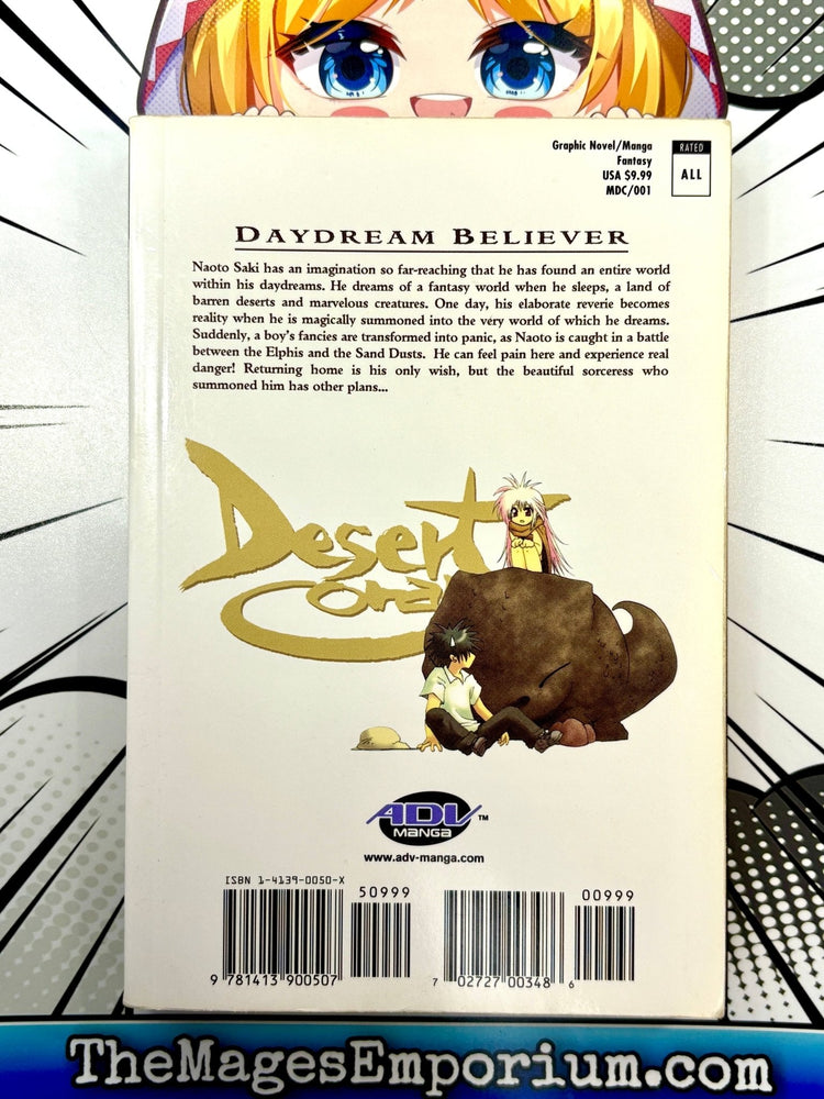 Desert Coral Vol 1 (Online Order Only)