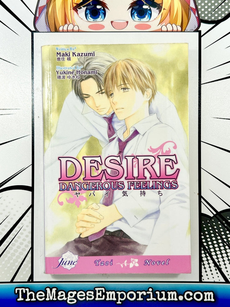 Desire Dangerous Feelings (Online Order Only)