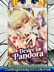 Desire Pandora Vol 1 (Online Order Only)