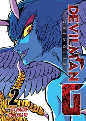 Devilman Grimoire G Vol 2 (Online Order Only)