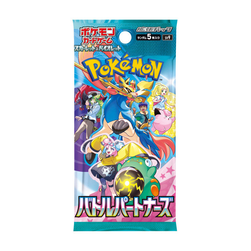 Pokémon TCG Scarlet & Violet Expansion Pack - Battle Partners Booster Pack Japanese (1 Booster Pack) (ONLINE ORDER ONLY)