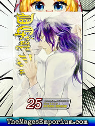 D.Gray-Man Vol 25 (Online Order Only)