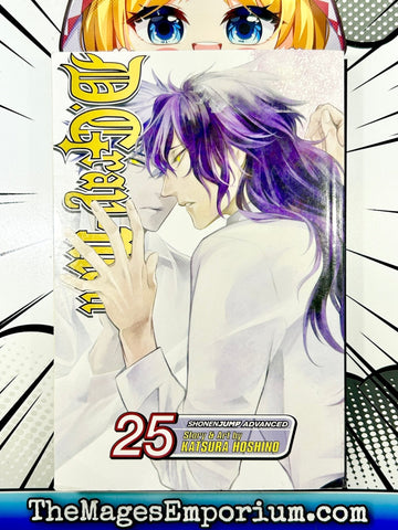 D.Gray-Man Vol 25 (Online Order Only)