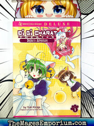 Di Gi Charat Theater Dejiko's Adventure Vol 1 (Online Order Only)