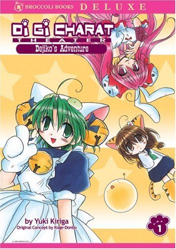 Di Gi Charat Theater Dejiko's Adventure Vol 1 (Online Order Only)