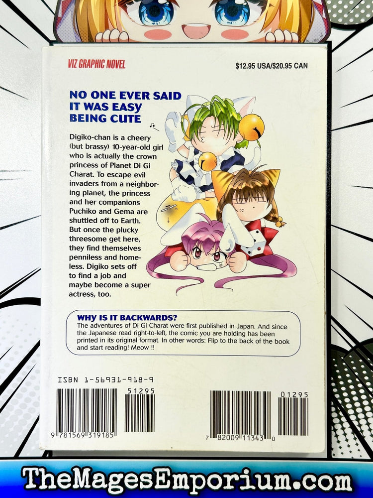 Di Gi Charat Vol 1 (Online Order Only)