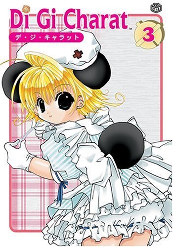 Di Gi Charat Vol 3 (Online Order Only)