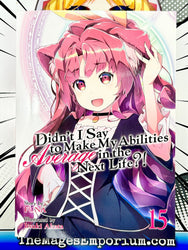Didn't I Say To Make My Abilities Average in the Next Life? Vol 15 Light Novel (Online Order Only)