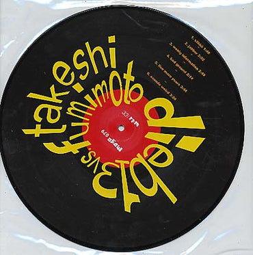 DIEB13 VS TAKESHI FUMIMOTO - dieb13 vs Takeshi Fumimoto [Vinyl] (ONLINE ORDER ONLY)