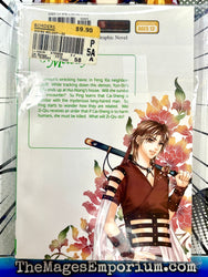 Divine Melody Vol 3 (Online Order Only)