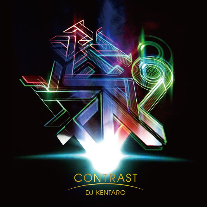 Contrast [CD]