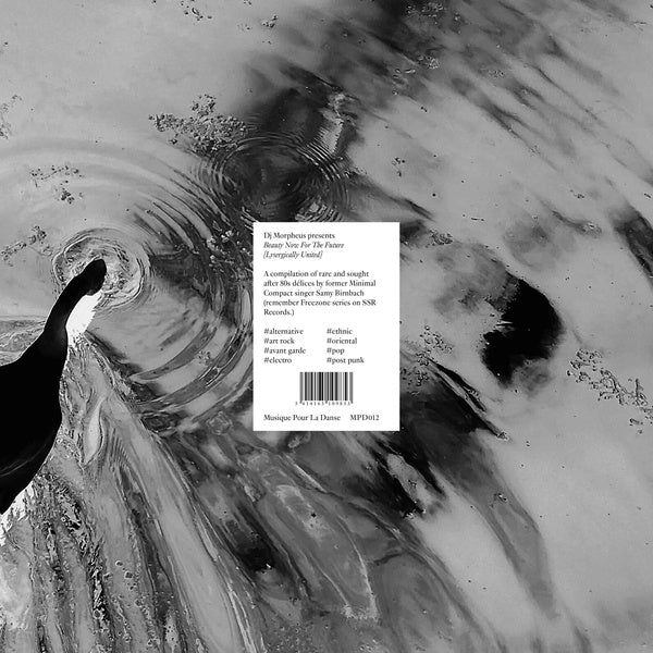 DJ MORPHEUS - Beauty Now For The Future (Lysergically United) [Vinyl] (ONLINE ORDER ONLY)