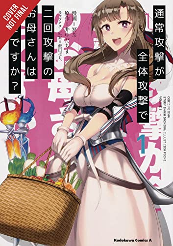 Do You Love Your Mom and Her Two-Hit Multi-Target Attacks? Vol 1 (Online Order Only)
