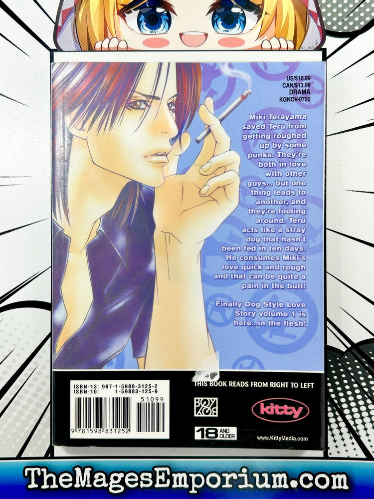 Dog Style Vol 1 (Online Order Only)