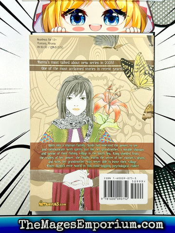 Dokebi Bride Vol 1 (Online Order Only)