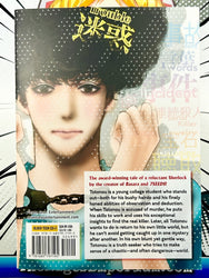 Don't Call It Mystery Vol 1-2 Omnibus (Online Order Only)