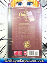 Doors of Chaos Vol 1 (Online Order Only)