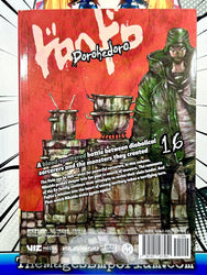 Dorohedoro Vol 16 (Online Order Only)