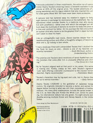 Dororo The Omnibus Edition (Online Order Only)