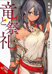 Dragon and Ceremony Vol 1 (Online Order Only)
