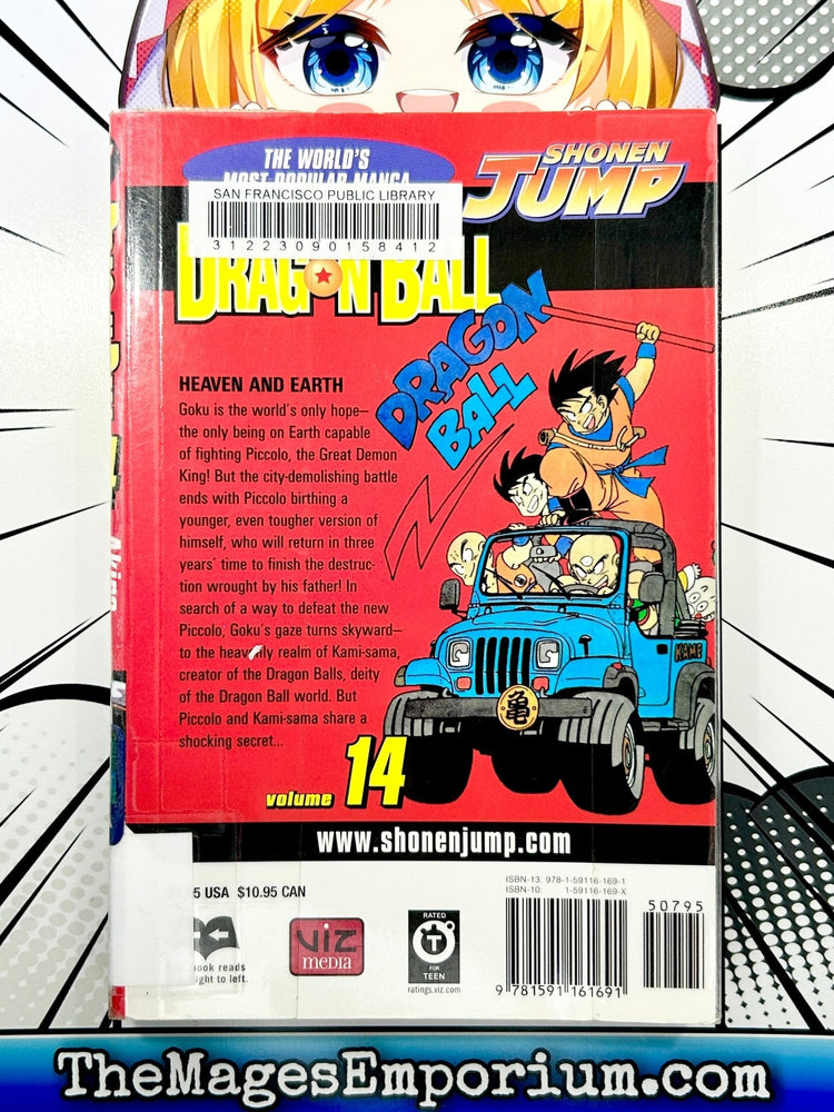 Dragon Ball Vol 14 Ex Library (Online Order Only)
