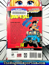 Dragon Ball Vol 14 Ex Library (Online Order Only)