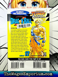 Dragon Ball Z Vol 12 (Online Order Only)