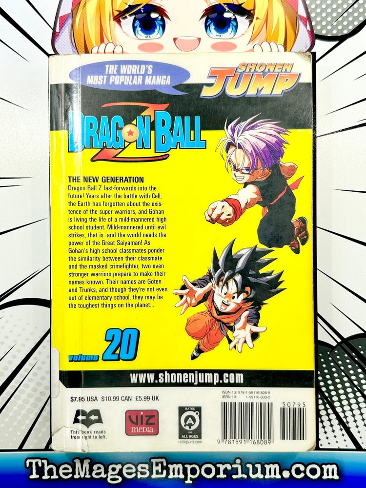 Dragon Ball Z Vol 20 Ex Library (Online Order Only)