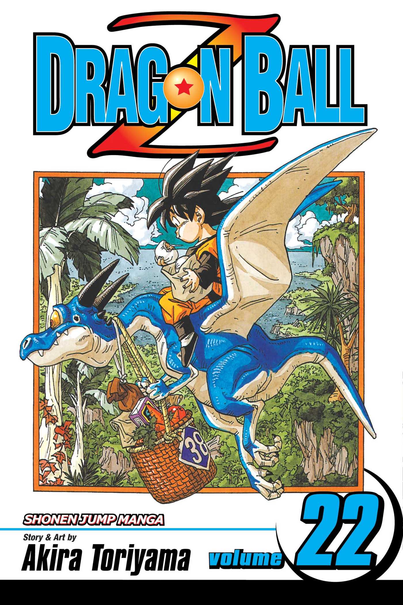 Dragon Ball Z Volume 22 (ONLINE ORDER ONLY)