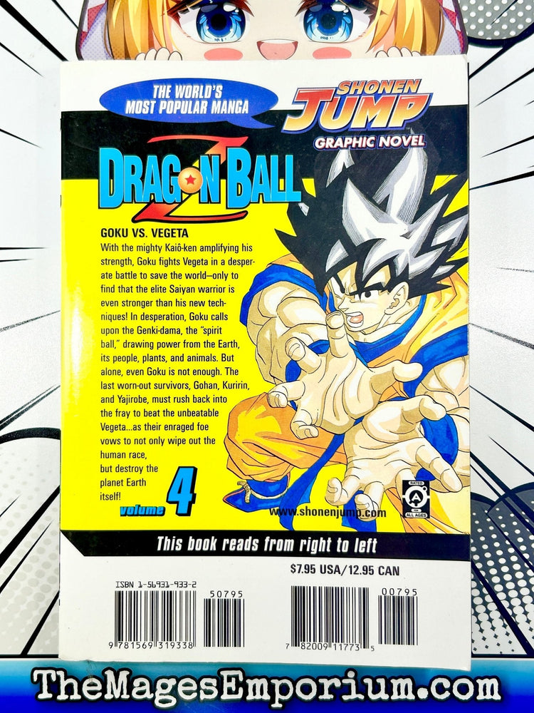 Dragon Ball Z Vol 4 (Online Order Only)