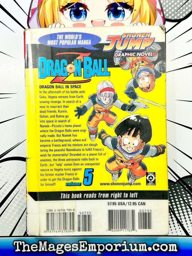 Dragon Ball Z Vol 5 Ex Library (Online Order Only)